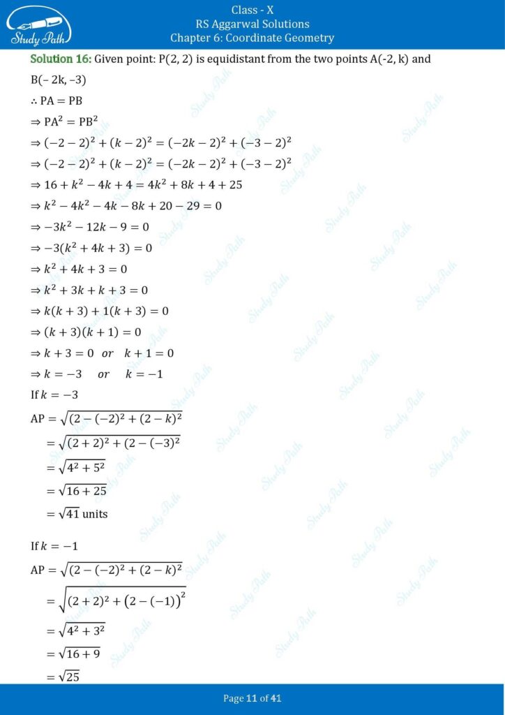 RS Aggarwal Class 10 Exercise 6A Solutions 11