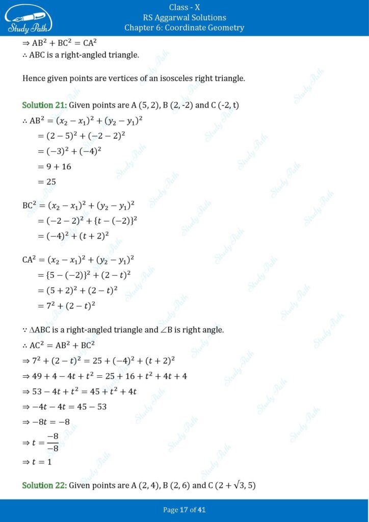 RS Aggarwal Class 10 Exercise 6A Solutions 17