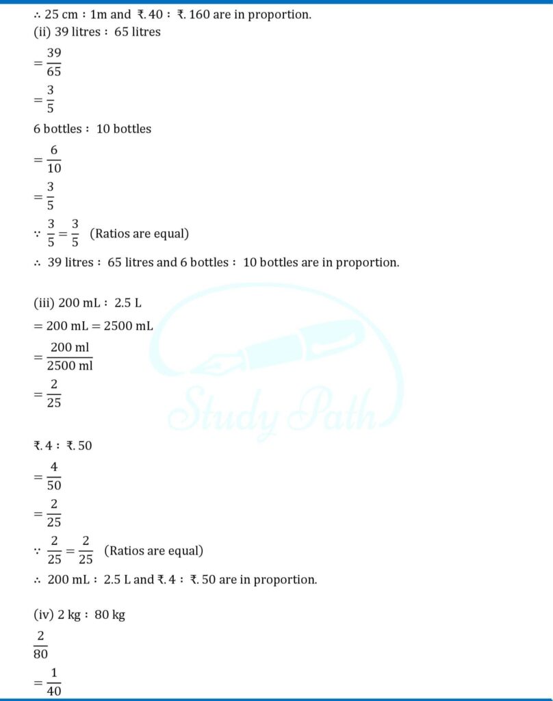 RS Aggarwal Class 6 Exercise 10B Solutions 6
