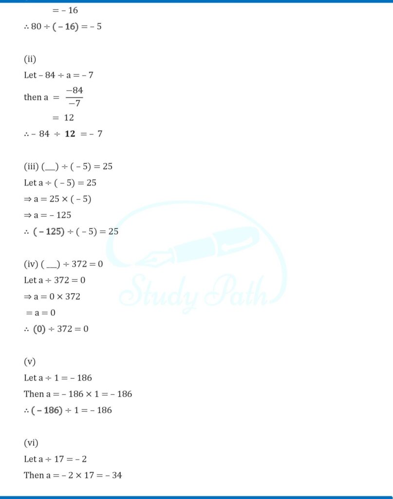 RS Aggarwal Class 6 Exercise 4E Solutions 2
