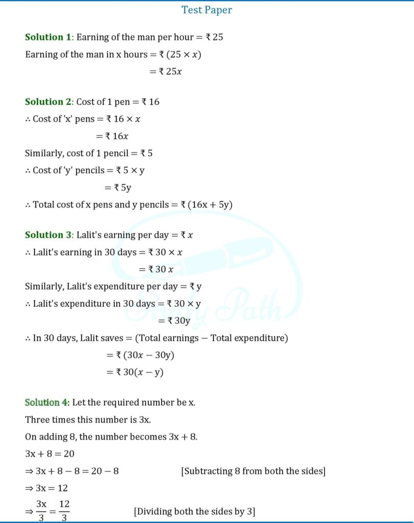 RS Aggarwal Chapter 9 Linear Equations in One Variable Test Paper Solutions 1