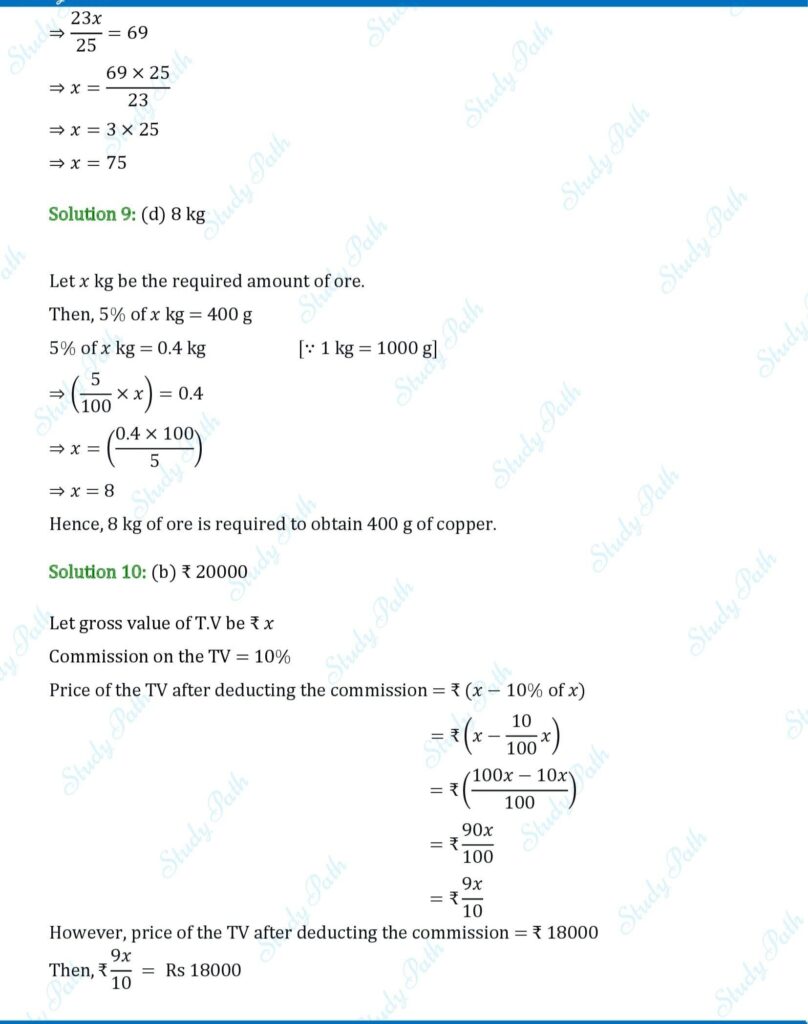 RS Aggarwal Class 7 Exercise 10C Solutions 3
