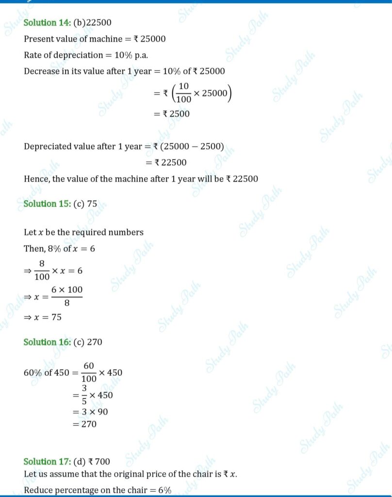 RS Aggarwal Class 7 Exercise 10C Solutions 6