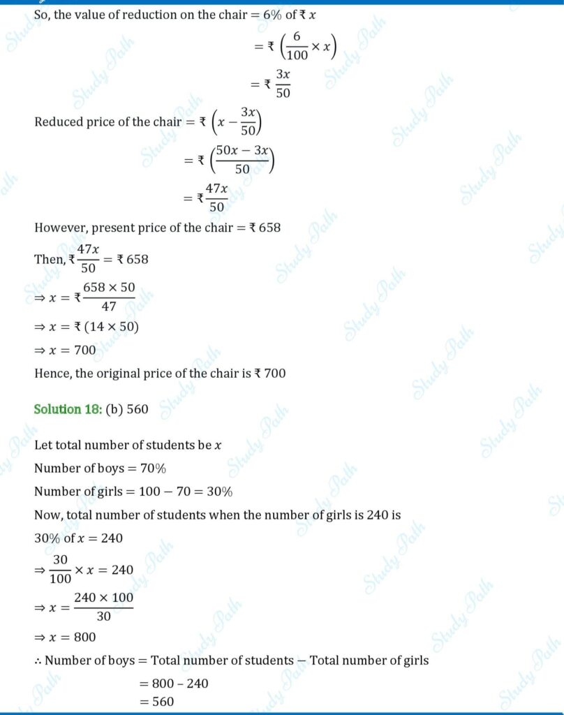 RS Aggarwal Class 7 Exercise 10C Solutions 7