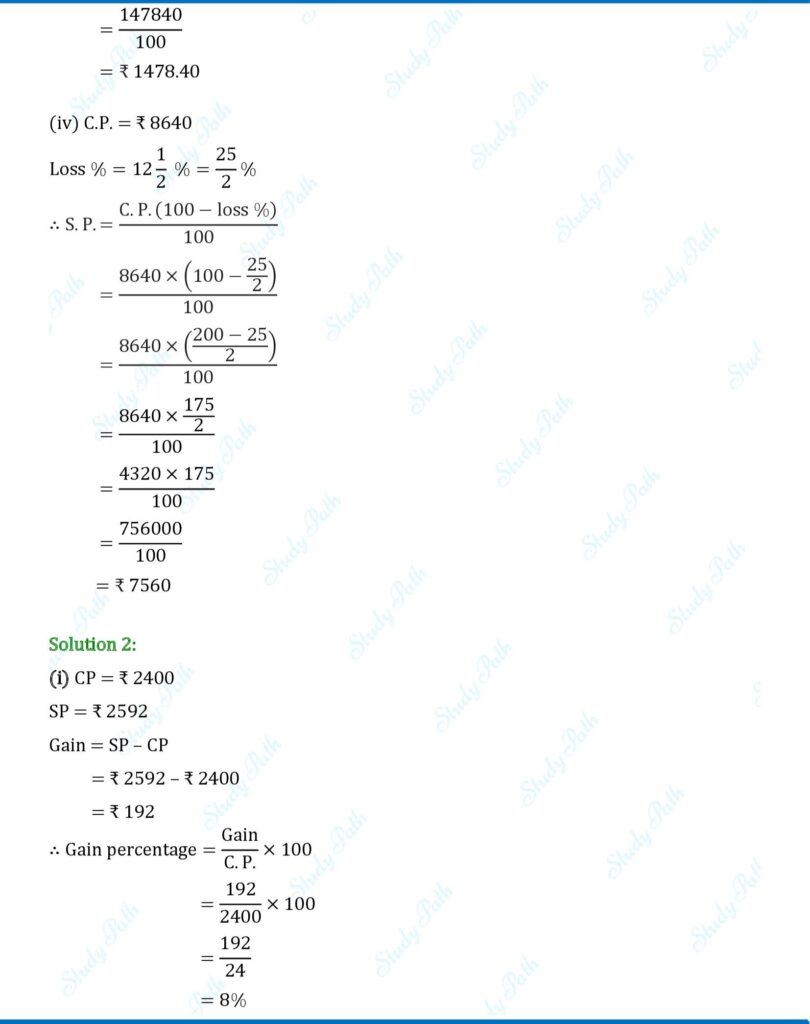 RS Aggarwal Class 7 Exercise 11A Solutions 2