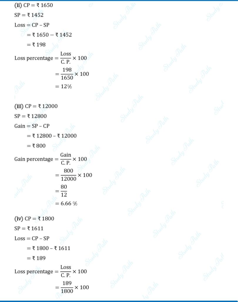 RS Aggarwal Class 7 Exercise 11A Solutions 3