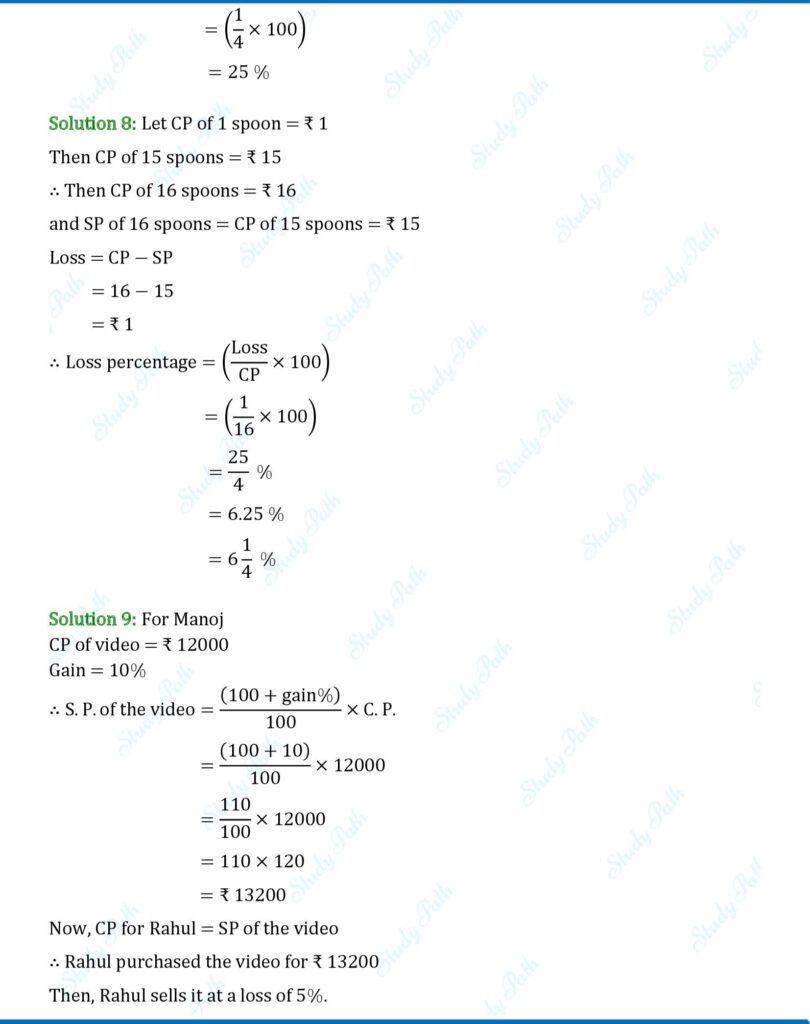 RS Aggarwal Class 7 Exercise 11A Solutions 7