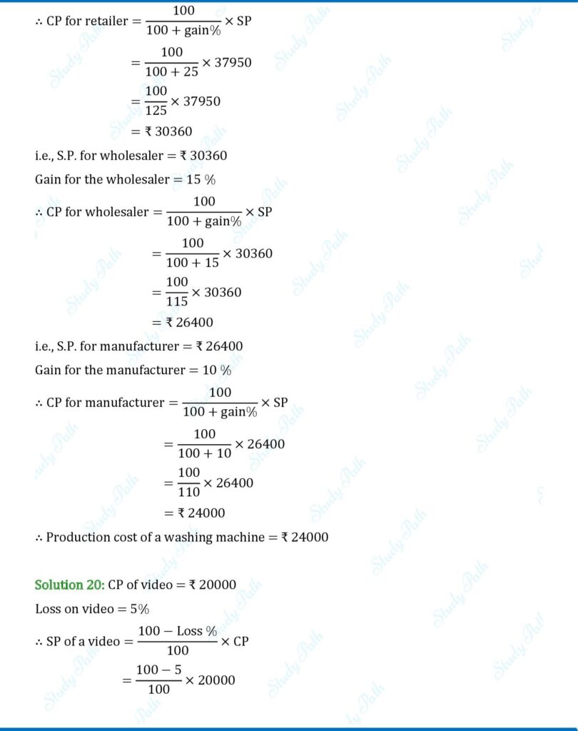 RS Aggarwal Class 7 Exercise 11A Solutions 13