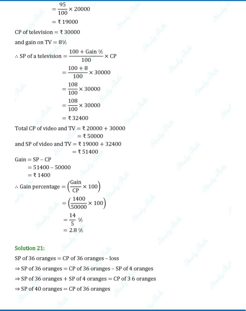 RS Aggarwal Class 7 Exercise 11A Solutions 14