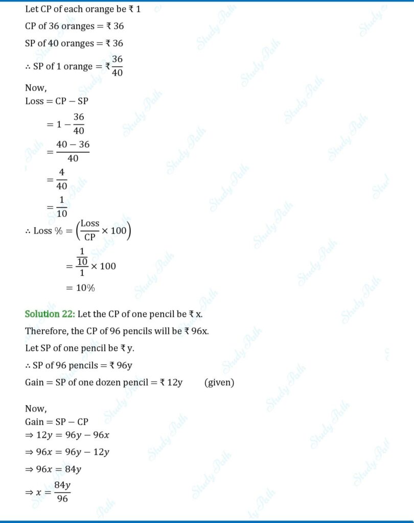 RS Aggarwal Class 7 Exercise 11A Solutions 15