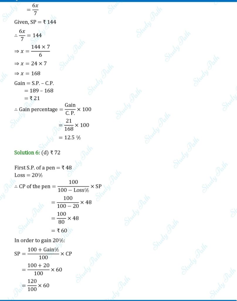 RS Aggarwal Class 7 Exercise 11B Solutions 3