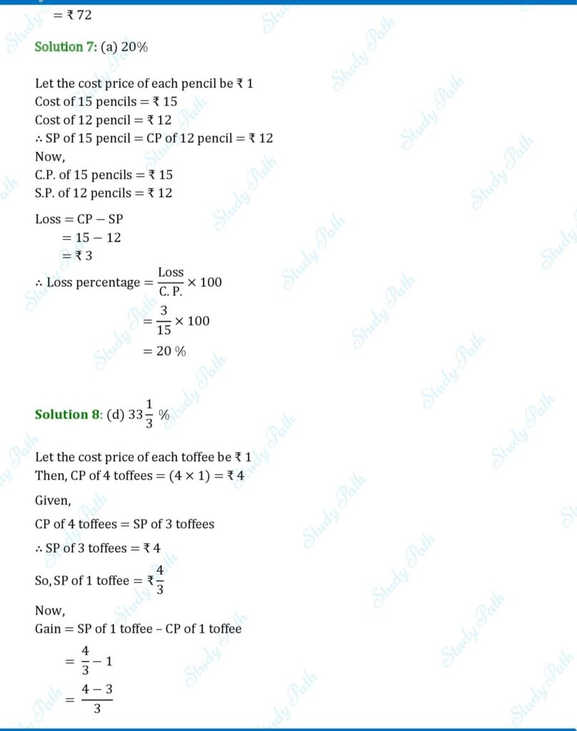 RS Aggarwal Class 7 Exercise 11B Solutions 4