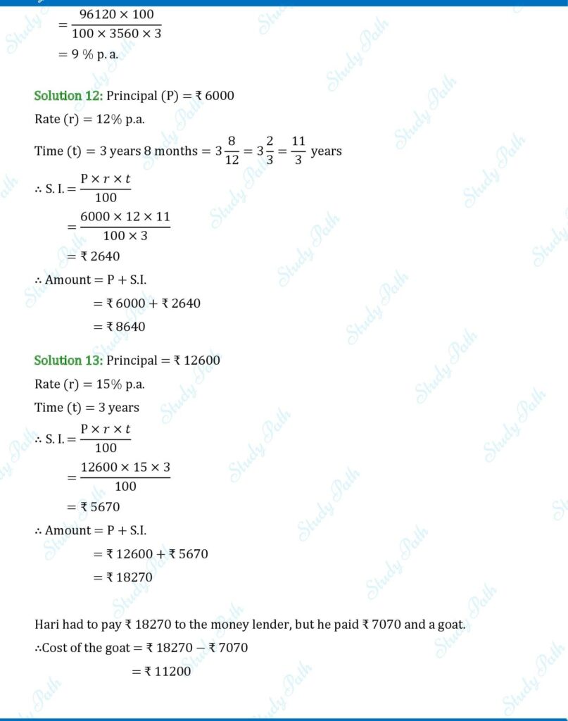 RS Aggarwal Class 7 Exercise 12A Solutions 5