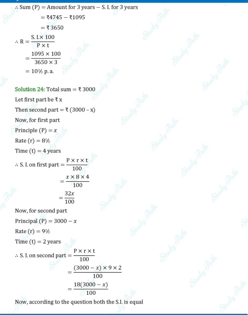 RS Aggarwal Class 7 Exercise 12A Solutions 12