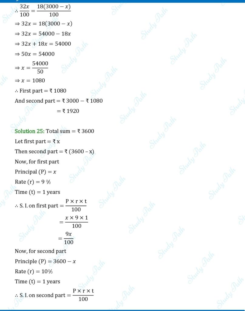 RS Aggarwal Class 7 Exercise 12A Solutions 13