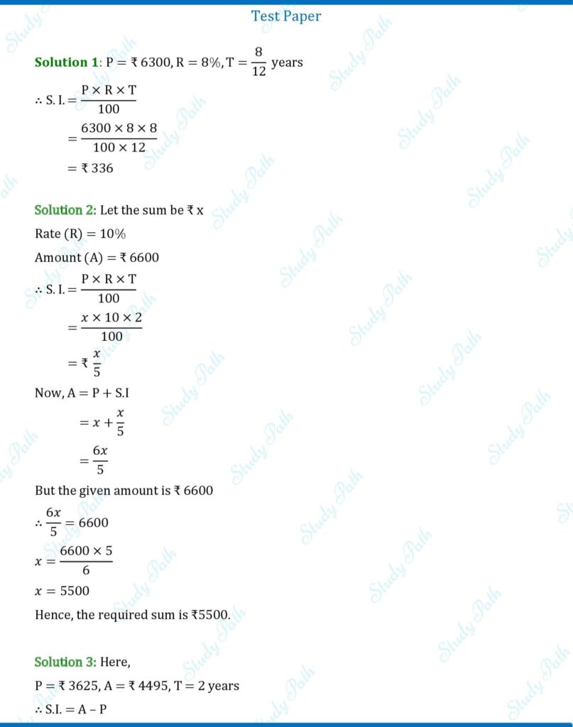 RS Aggarwal Class 7 Test Paper 12 Solutions 1