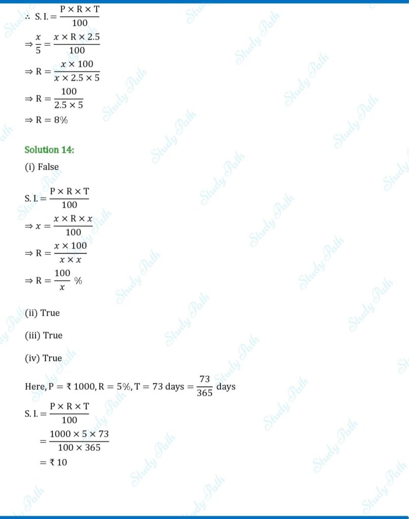 RS Aggarwal Class 7 Test Paper 12 Solutions 8