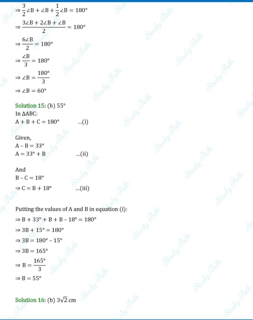 RS Aggarwal Class 7 Test Paper 17 Solutions 5