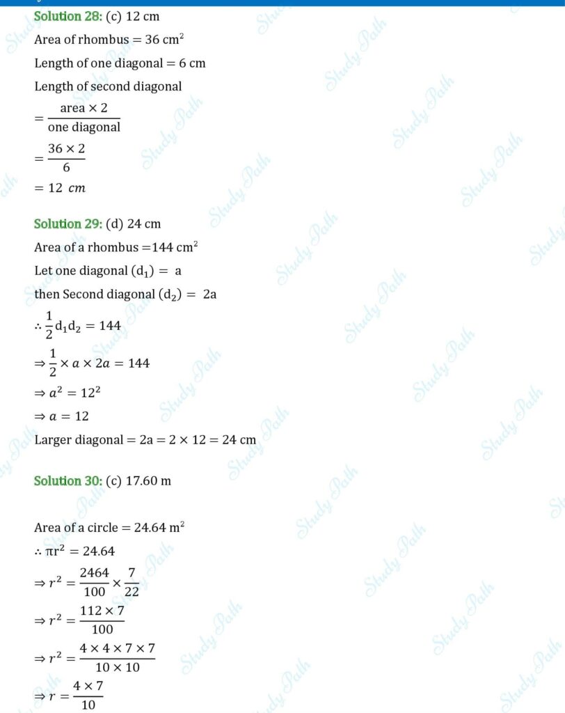 RS Aggarwal Class 7 Exercise 20G Solutions 10