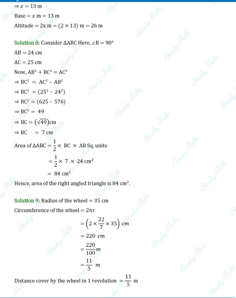 RS Aggarwal Class 7 Test Paper 20 Solutions 4