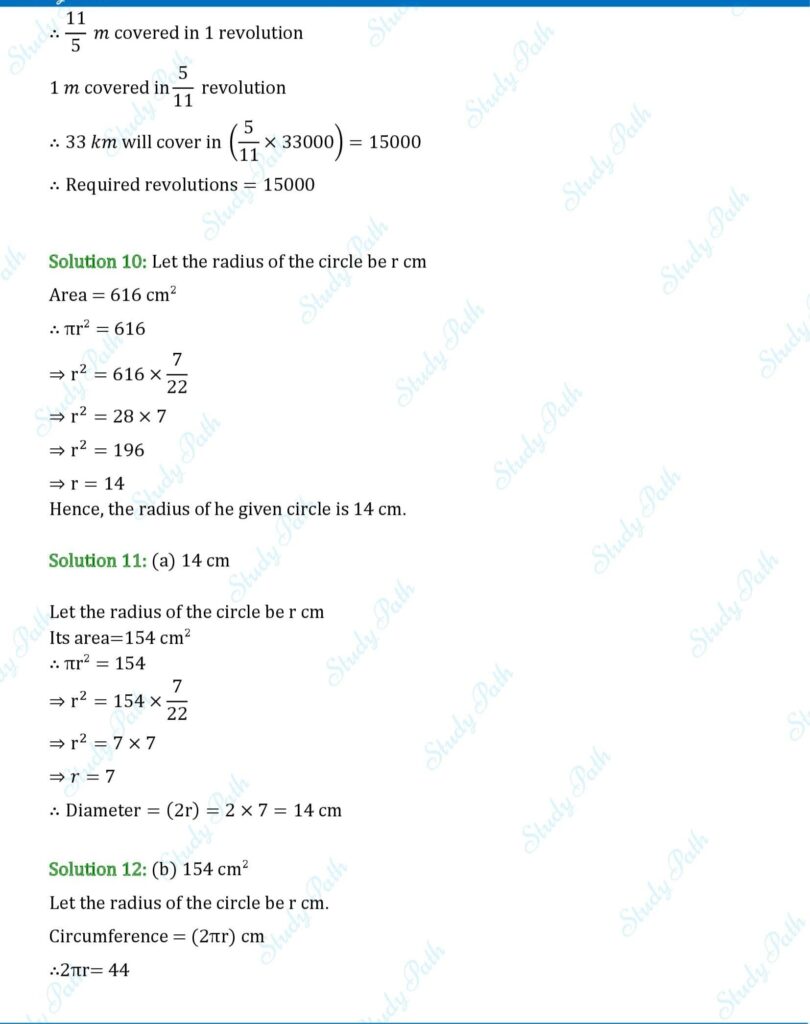 RS Aggarwal Class 7 Test Paper 20 Solutions 5