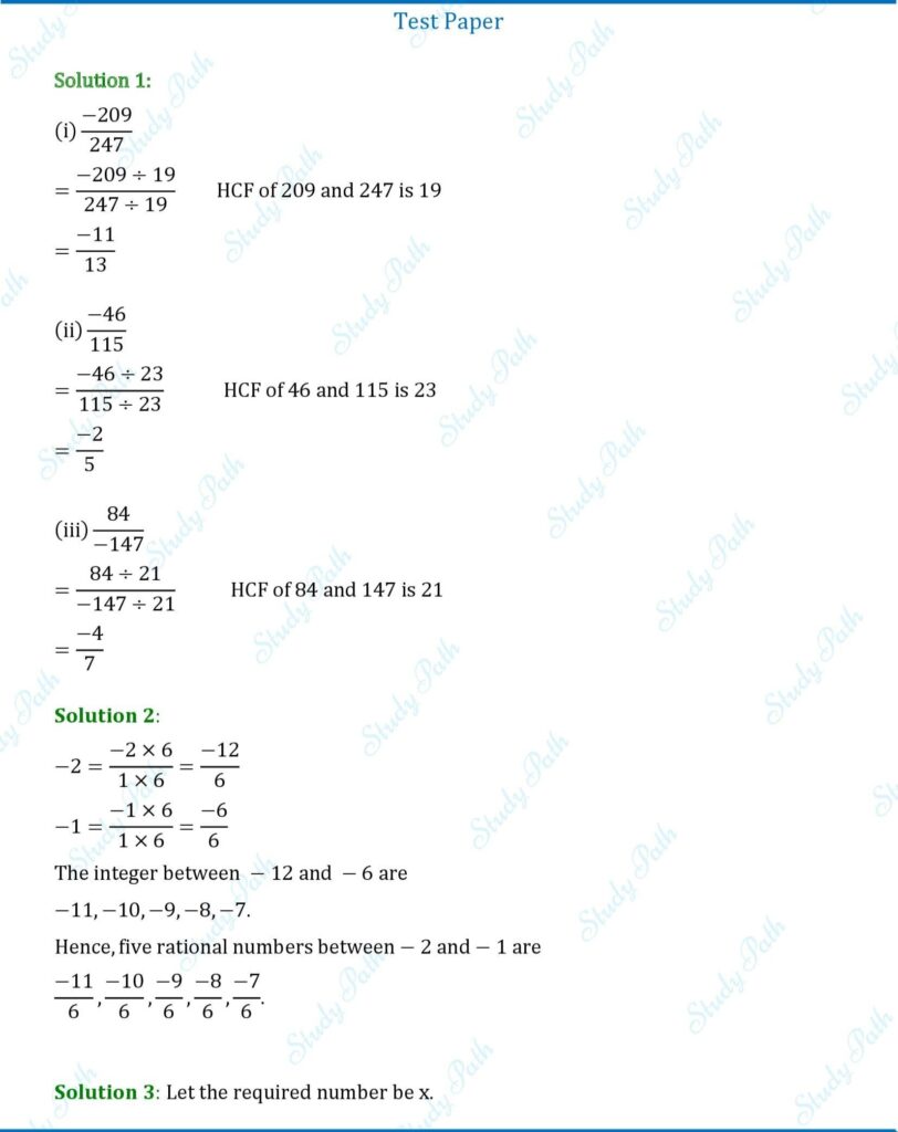 RS Aggarwal Class 7 Chapter 4 Rational Numbers Test Paper Solutions 1
