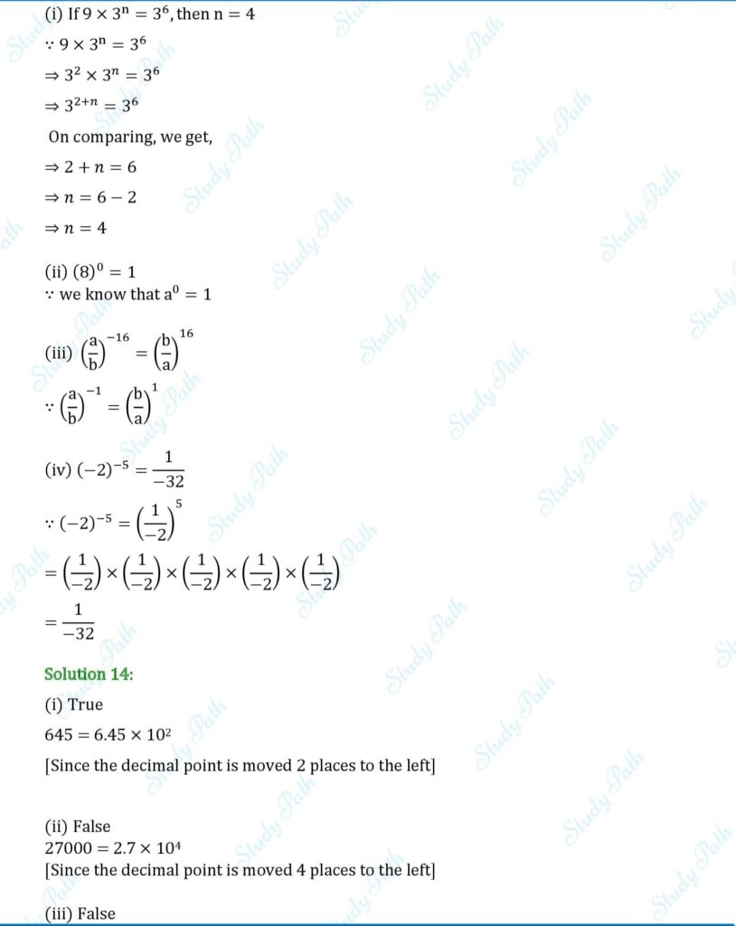 RS Aggarwal Class 7 Test Paper 5 Solutions 5