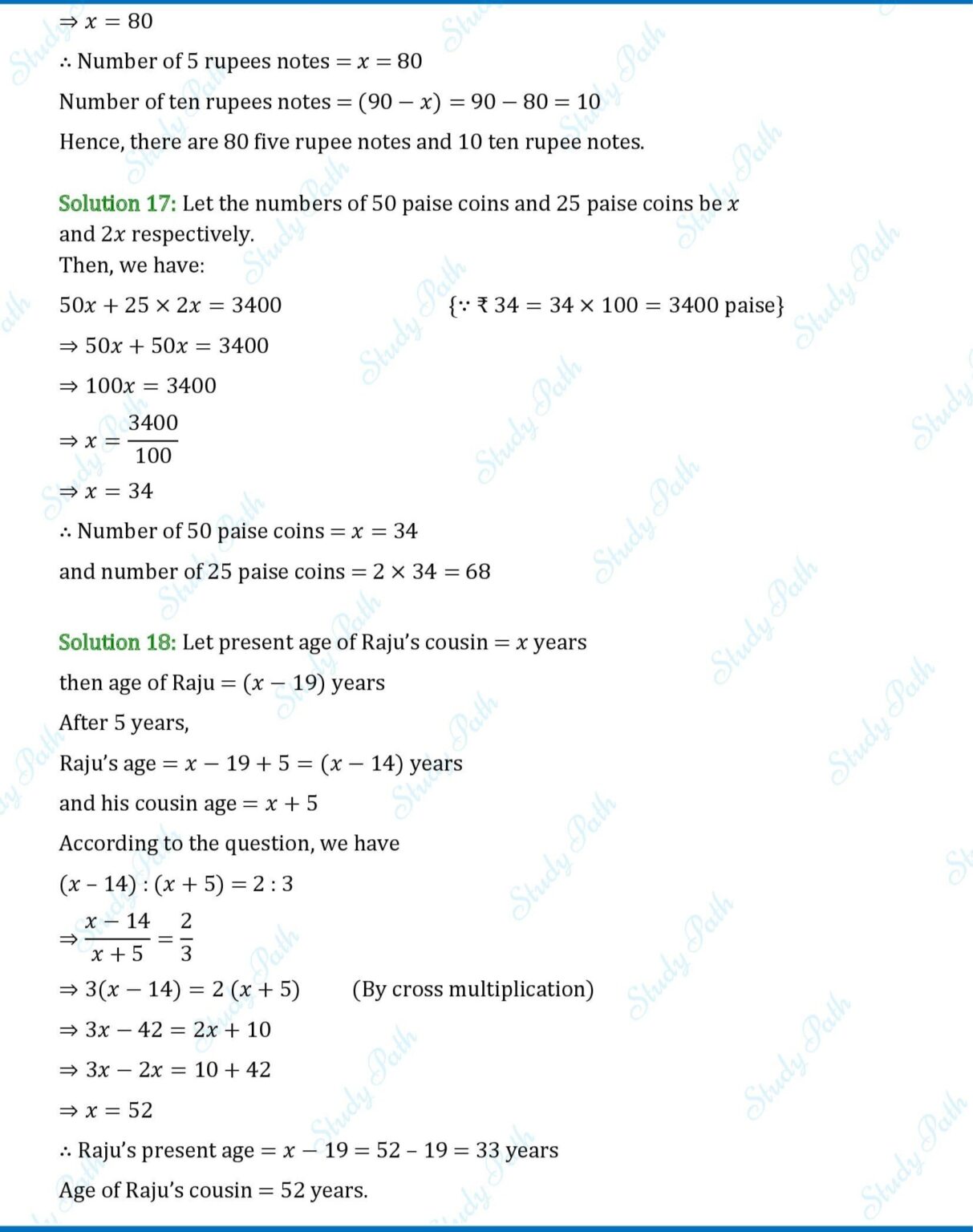 RS Aggarwal Class 7 Exercise 7B Solutions RS Aggarwal Solutions