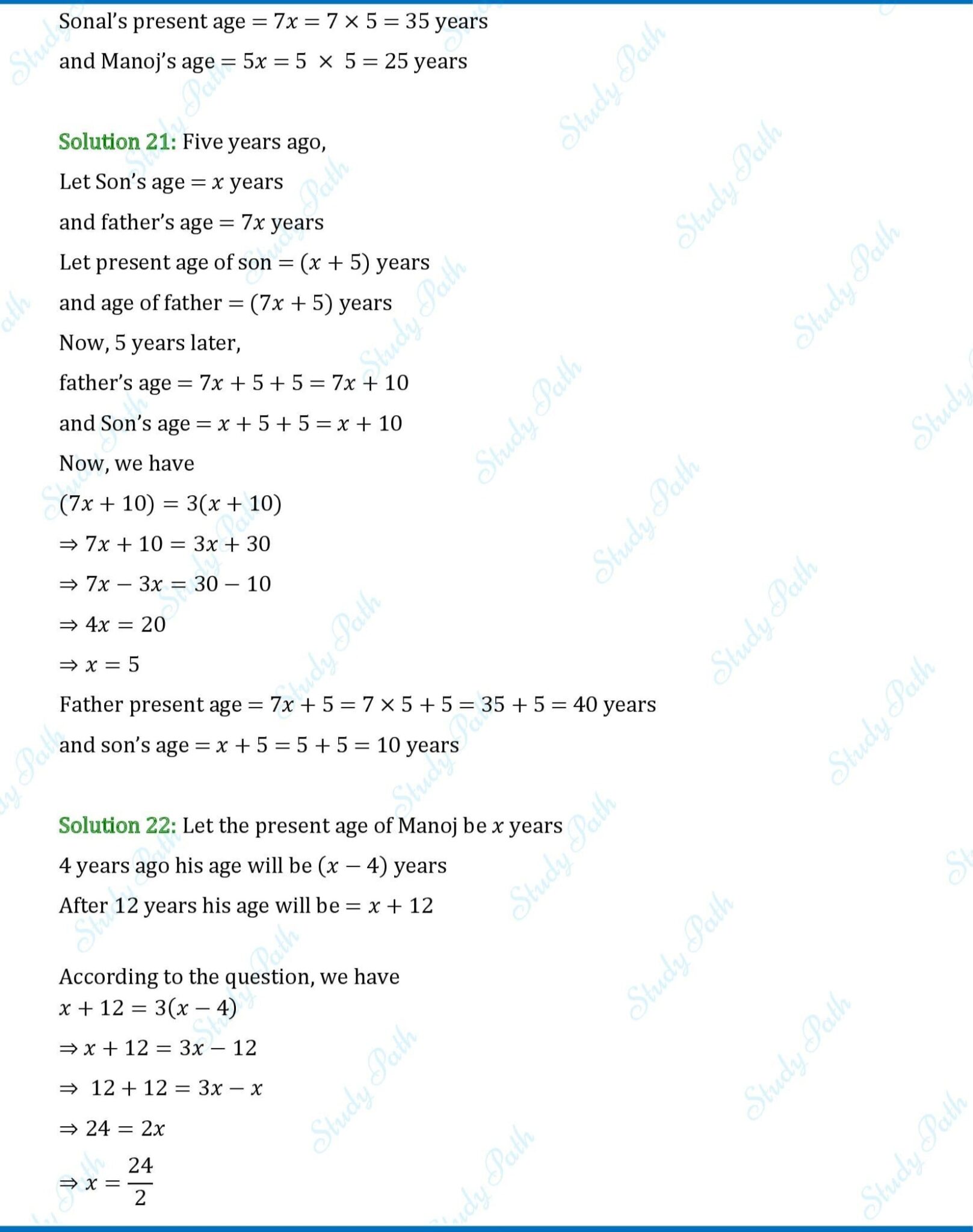 RS Aggarwal Class 7 Exercise 7B Solutions RS Aggarwal Solutions