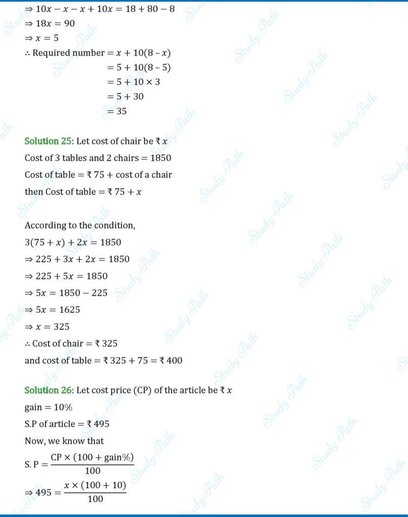 RS Aggarwal Class 7 Exercise 7B Solutions 11
