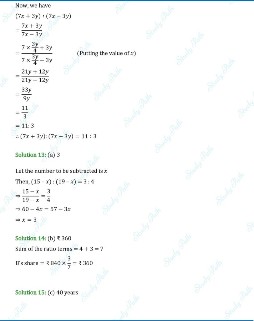 RS Aggarwal Class 7 Test Paper 8 Solutions 4