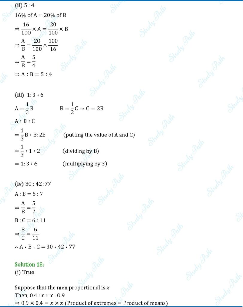 RS Aggarwal Class 7 Test Paper 8 Solutions 6