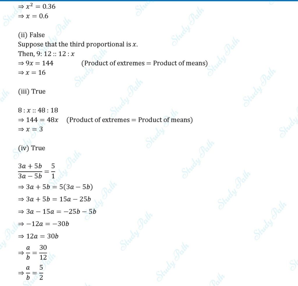 RS Aggarwal Class 7 Test Paper 8 Solutions 7