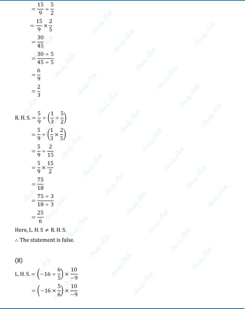 RS Aggarwal Class 8 Exercise 1E Solutions 3