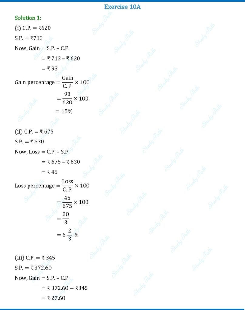RS Aggarwal Class 8 Exercise 10A Solutions 1
