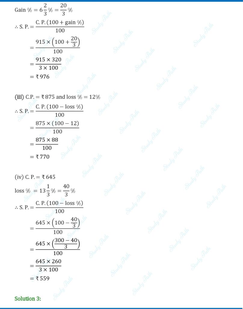 RS Aggarwal Class 8 Exercise 10A Solutions 3