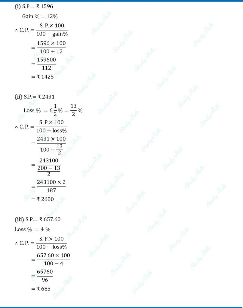 RS Aggarwal Class 8 Exercise 10A Solutions 4