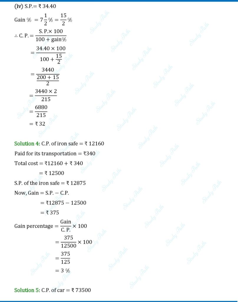 RS Aggarwal Class 8 Exercise 10A Solutions 5