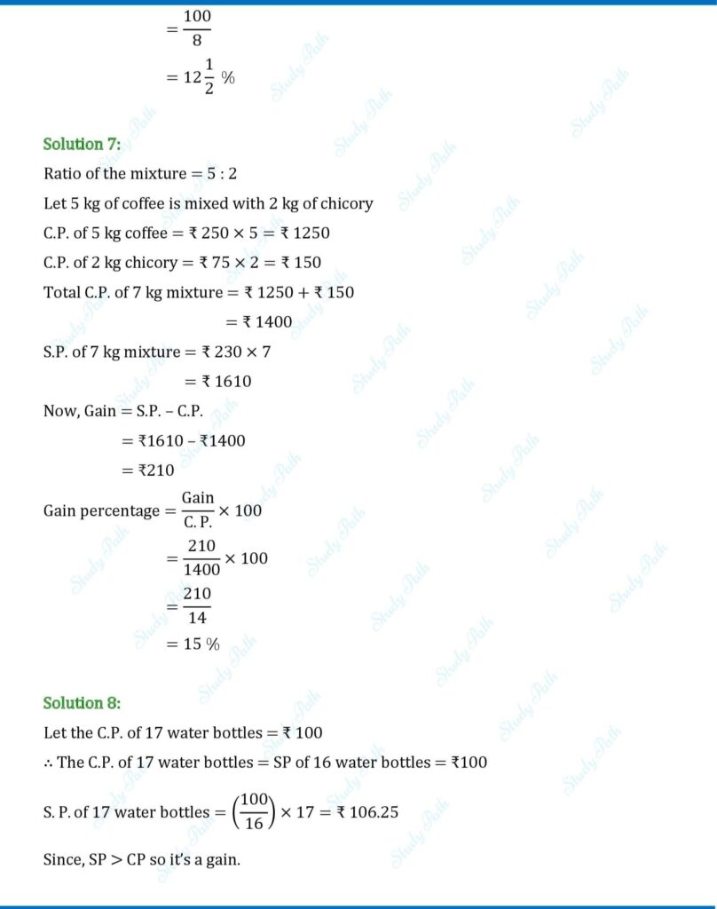 RS Aggarwal Class 8 Exercise 10A Solutions 7