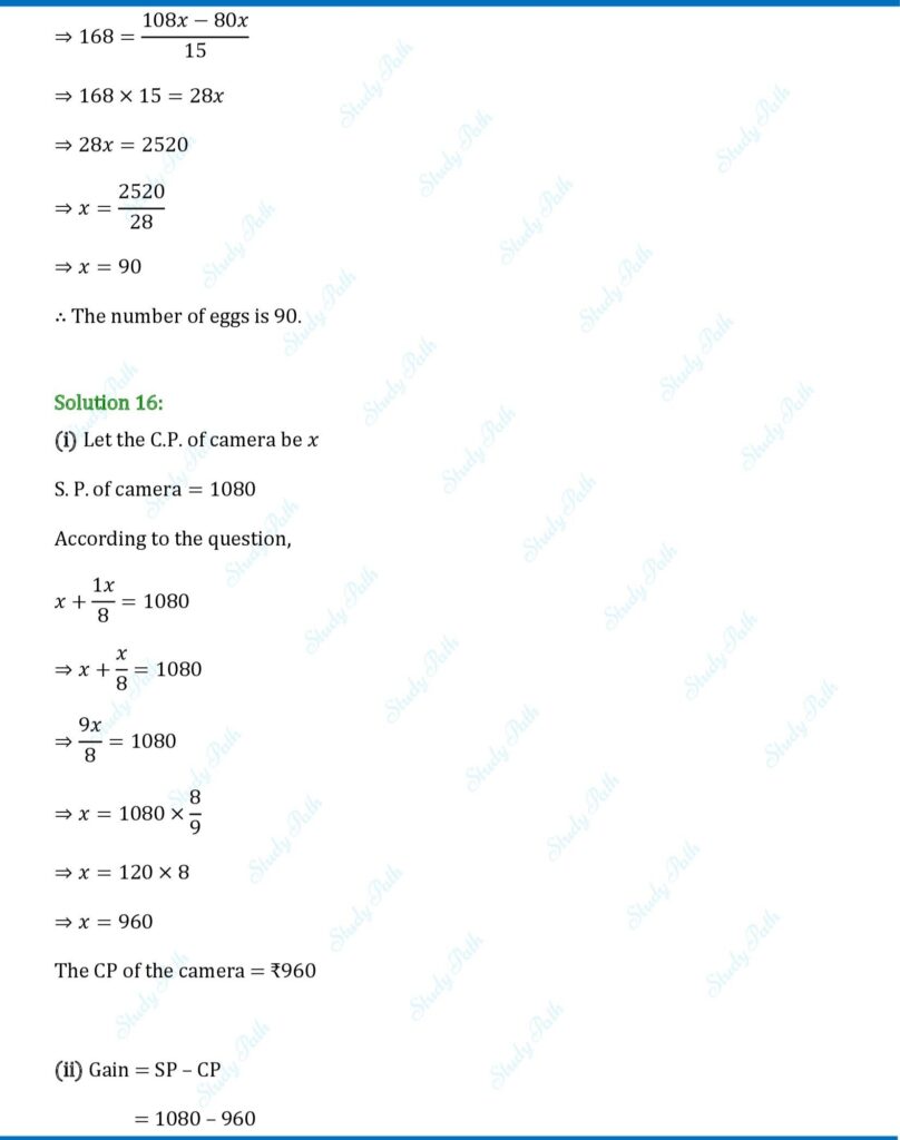 RS Aggarwal Class 8 Exercise 10A Solutions 13