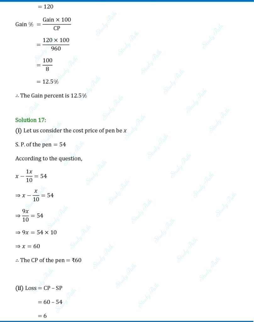 RS Aggarwal Class 8 Exercise 10A Solutions 14