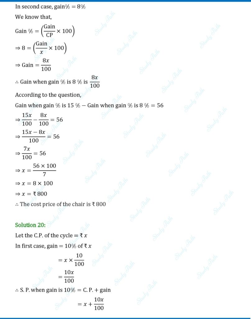 RS Aggarwal Class 8 Exercise 10A Solutions 17