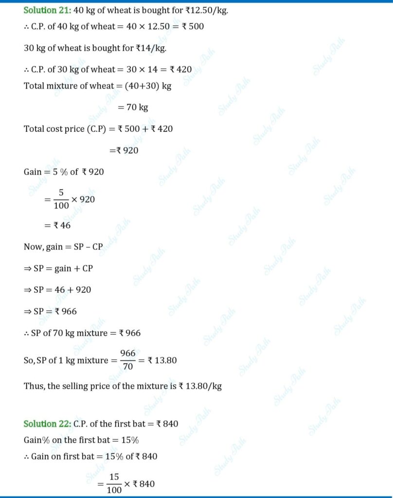 RS Aggarwal Class 8 Exercise 10A Solutions 19