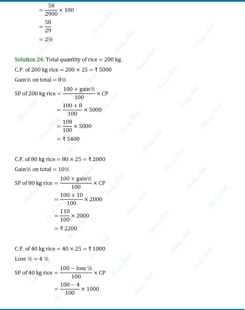 RS Aggarwal Class 8 Exercise 10A Solutions 22