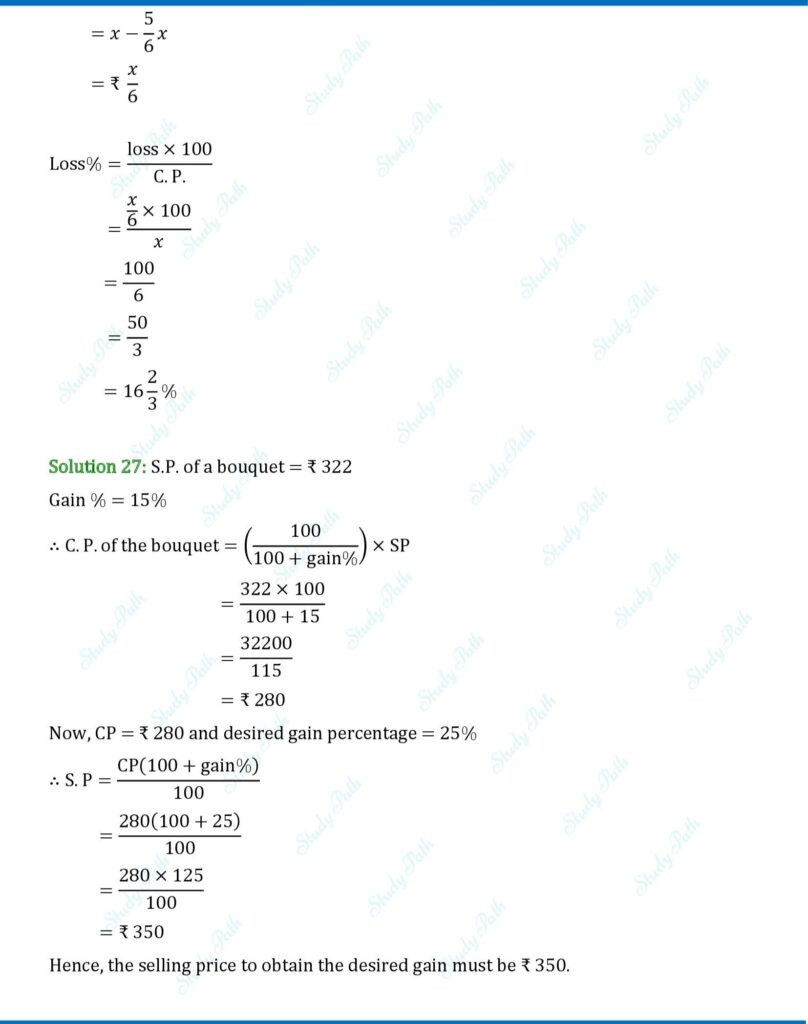 RS Aggarwal Class 8 Exercise 10A Solutions 24