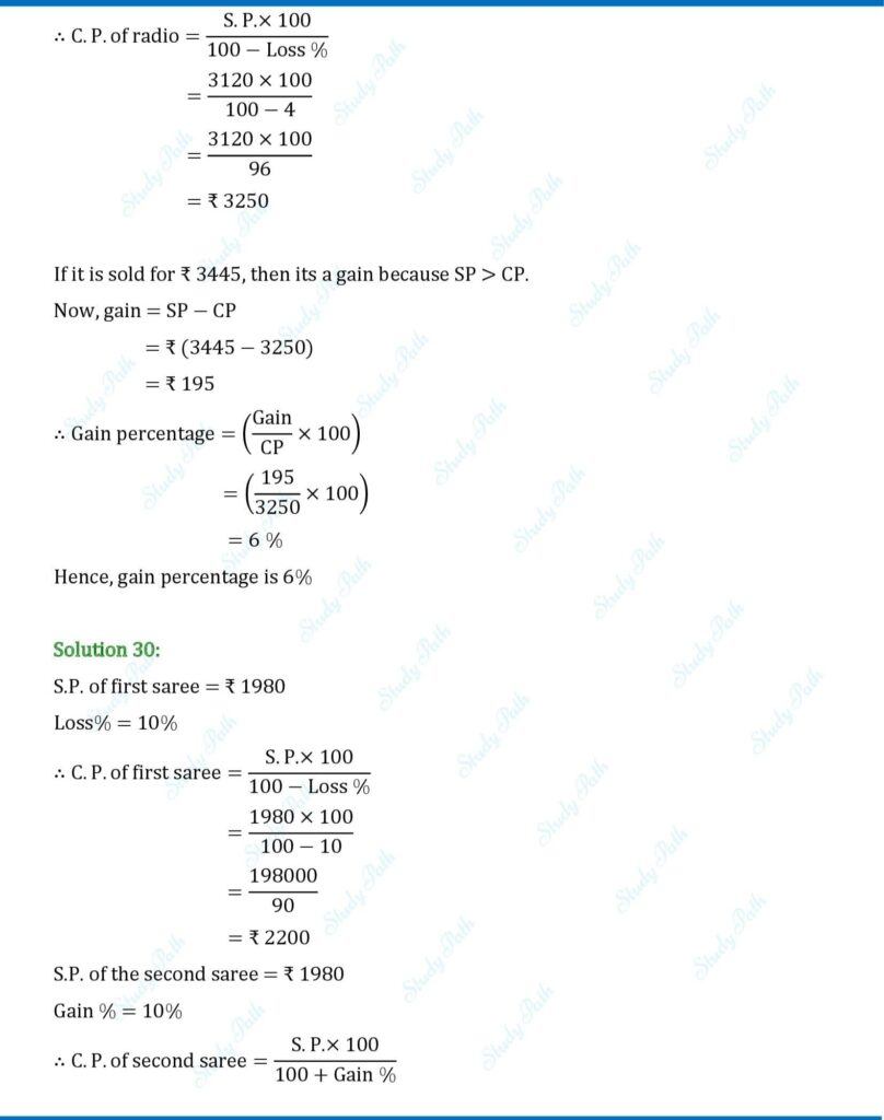 RS Aggarwal Class 8 Exercise 10A Solutions 26