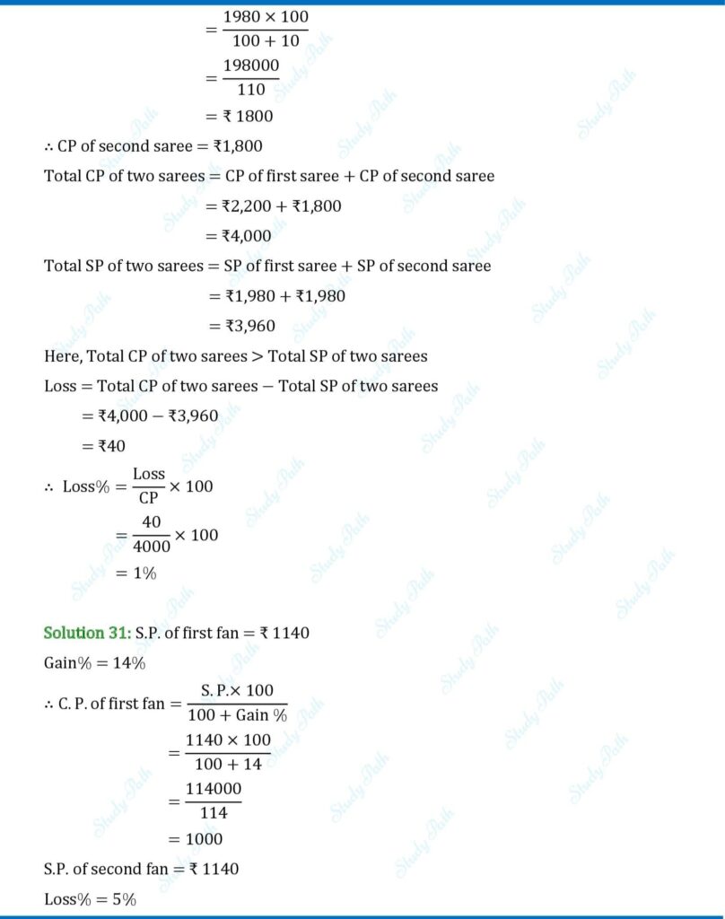 RS Aggarwal Class 8 Exercise 10A Solutions 27