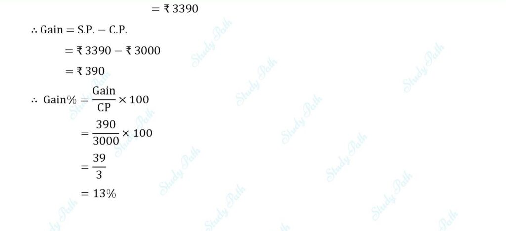 RS Aggarwal Class 8 Exercise 10A Solutions 31