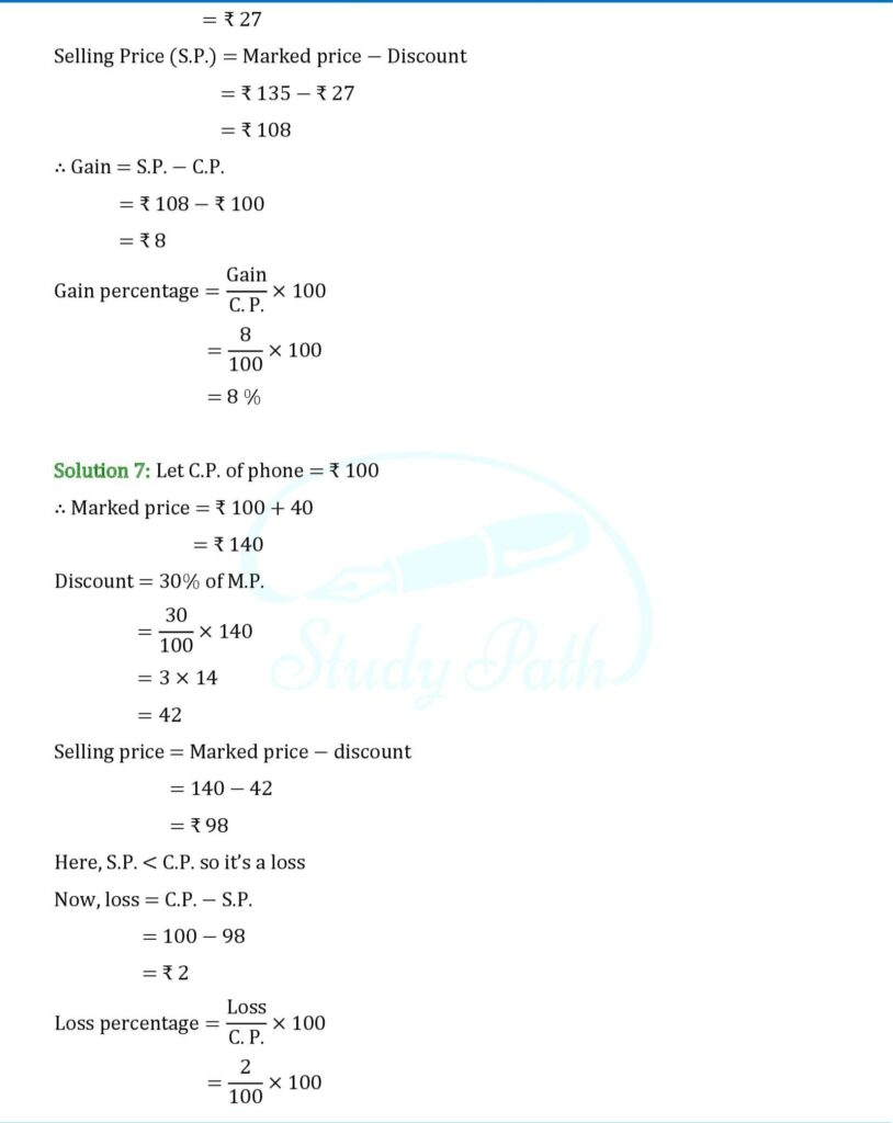 RS Aggarwal Class 8 Exercise 10B Solutions 3