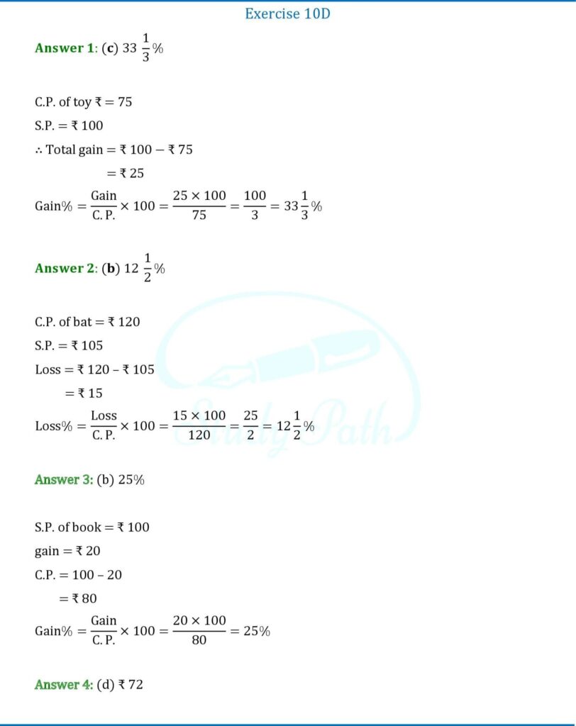 RS Aggarwal Class 8 Exercise 10D Solutions 1